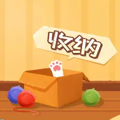 Storage Story Storage Master